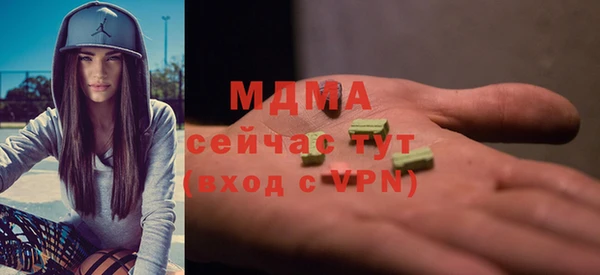 MDMA Богородицк