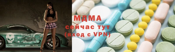 MDMA Богородицк