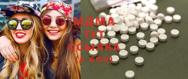 MDMA Богородицк