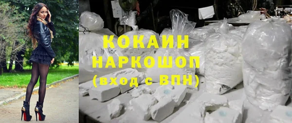 MDMA Богородицк